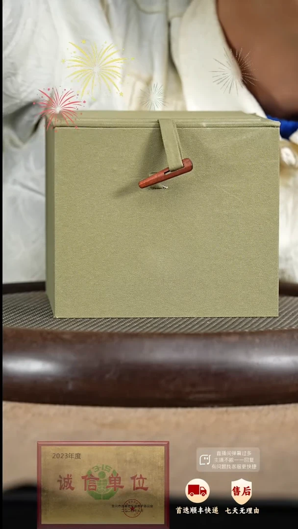 【闪购商品】紫砂茶壶2 紫砂茶壶