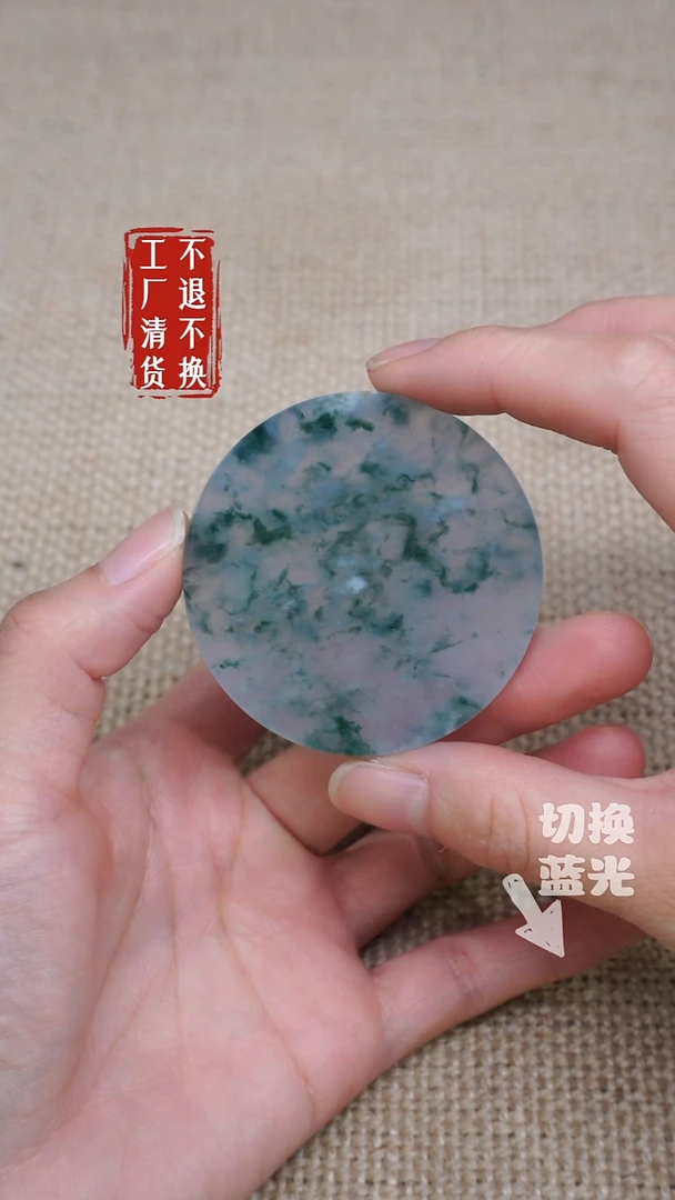 翡翠挂件未镶嵌58工厂抛货 不退不换 瑕疵缺口