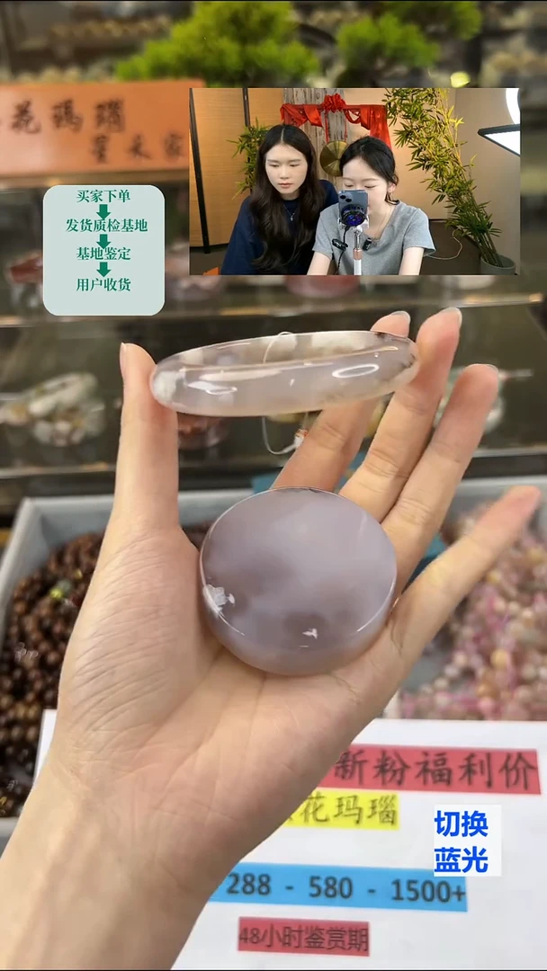 玛瑙/玉髓手镯未镶嵌54圈口（赠送镯心）62044