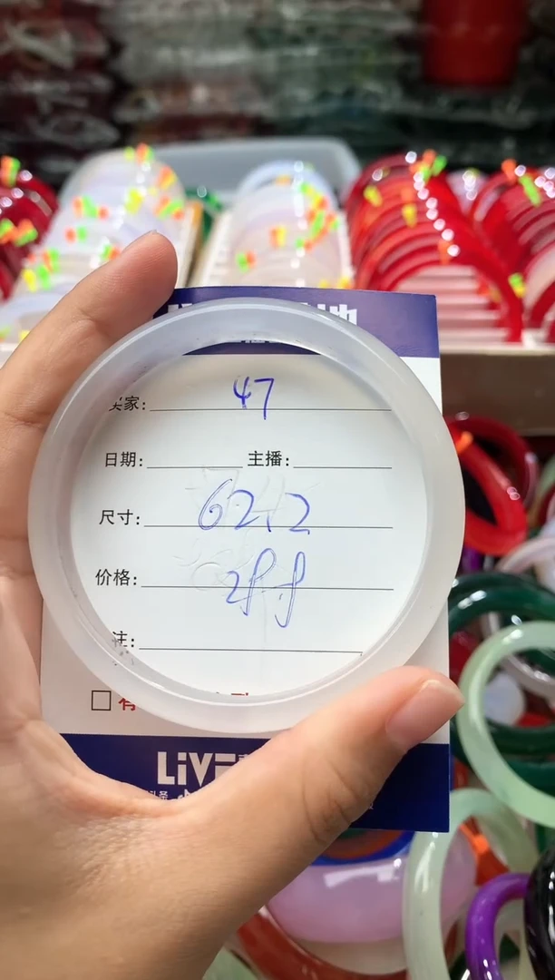 玛瑙/玉髓手镯未镶嵌47