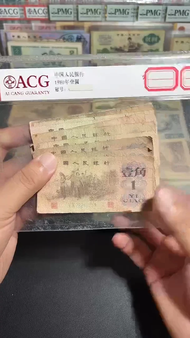 旧币 散张 三版币 下乡  十张