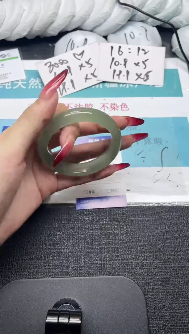 未镶嵌手镯石英质玉169-56