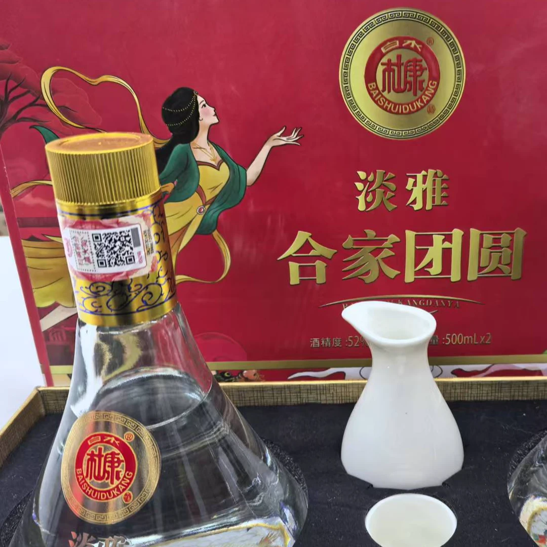 白水杜康淡雅合家团圆红色2瓶装52度白酒佳佳52度500毫升