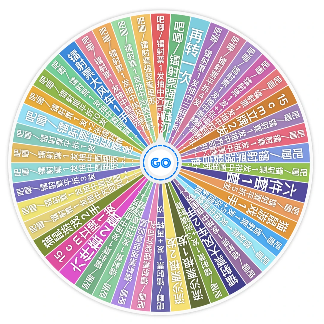 光与夜之恋徽章 周边吧唧 二创同人大转盘【崽仔】