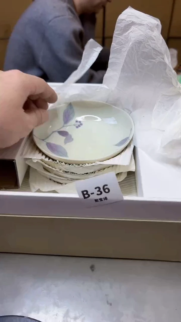 【闪购商品】瓷片36聚宝缘海淘精选