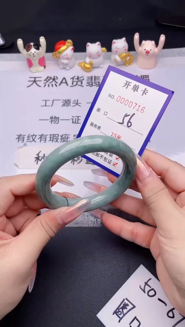 未镶嵌手镯翡翠翡翠手镯未镶嵌