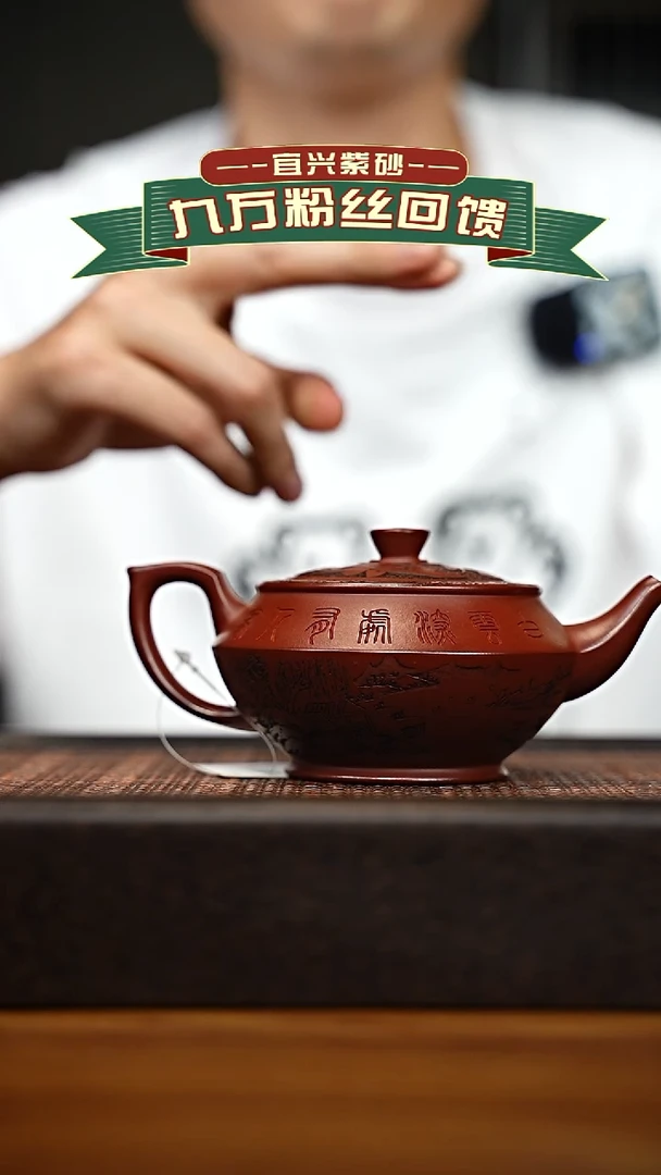茶壶紫砂宜兴原矿 手工 紫砂壶容量260cc