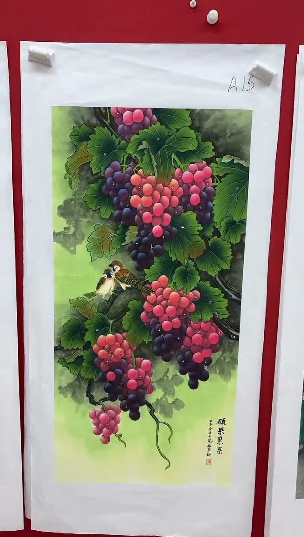 言贤书画年画年画A15