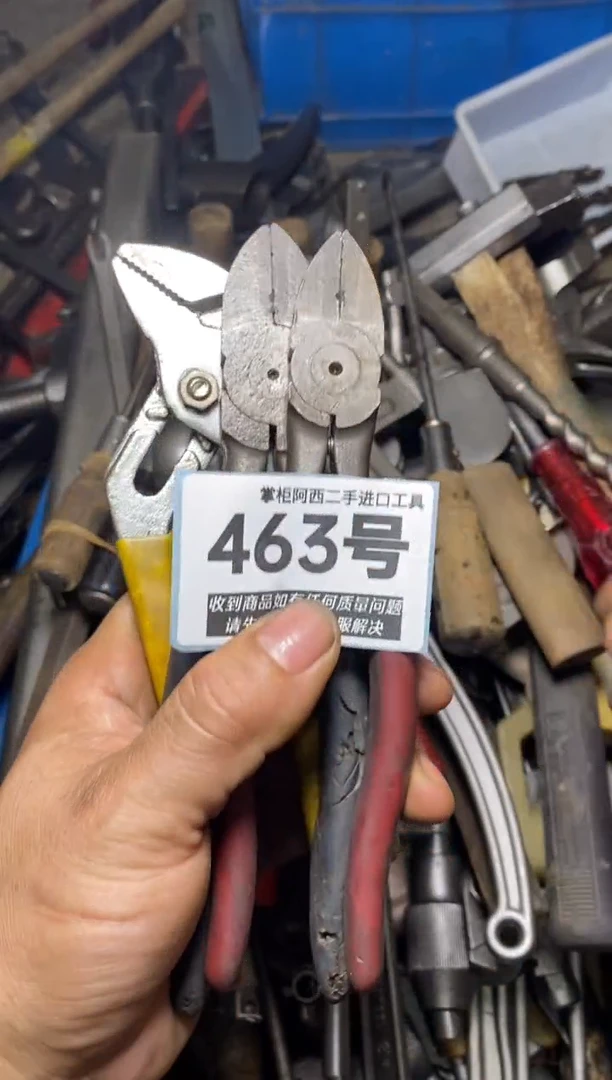 中**年五金工具手动工具