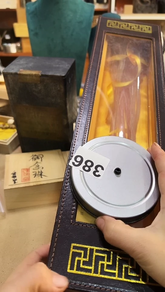 【闪购商品】386