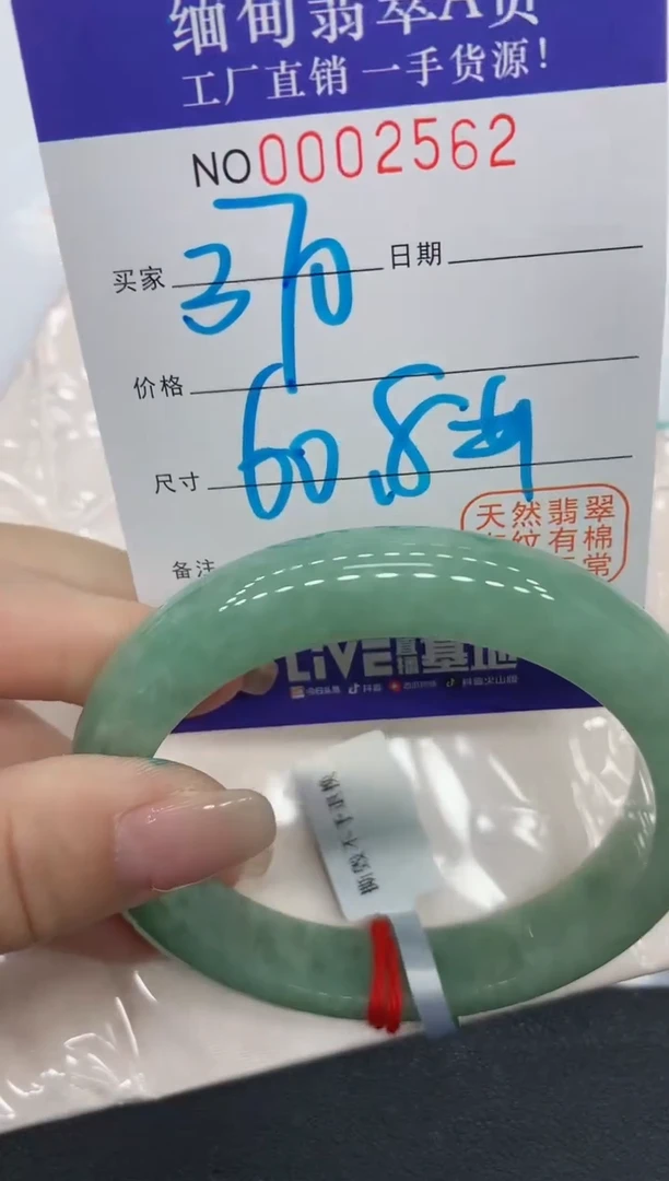 翡翠手镯未镶嵌2562缅甸翡翠手镯