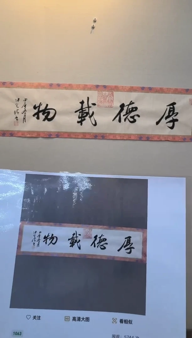 书法书法手写原稿