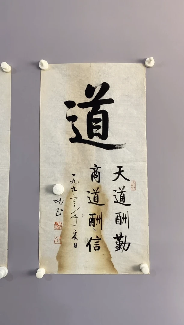 永高商品专用链接 晶