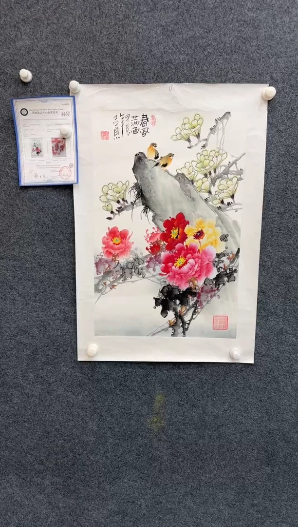 【闪购商品】国画1.16郑志宗四尺三开花鸟8