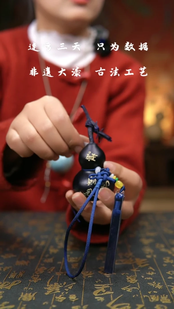 【闪购商品】935-葫芦福禄手把挂件