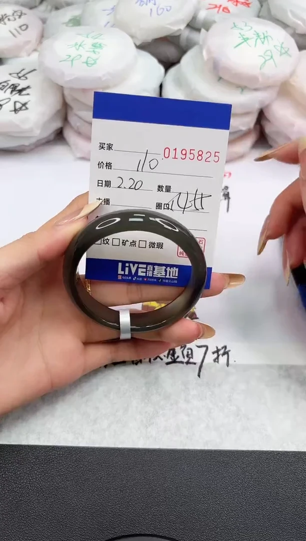 【闪购商品】玛瑙/玉髓手镯未镶嵌5825