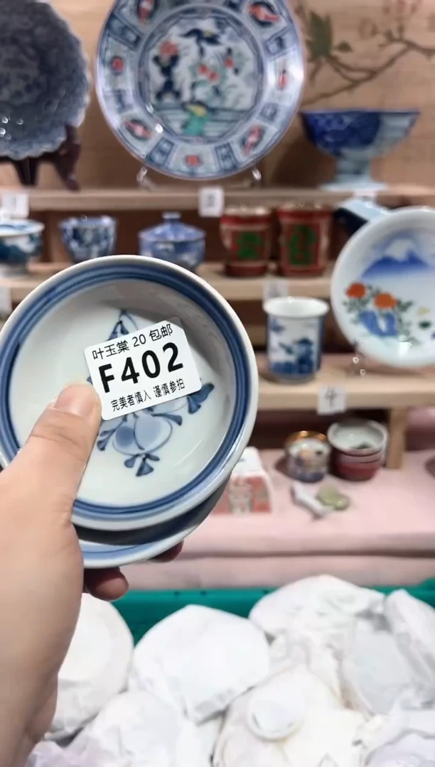 【闪购商品】瓷片当天满20米包邮F402