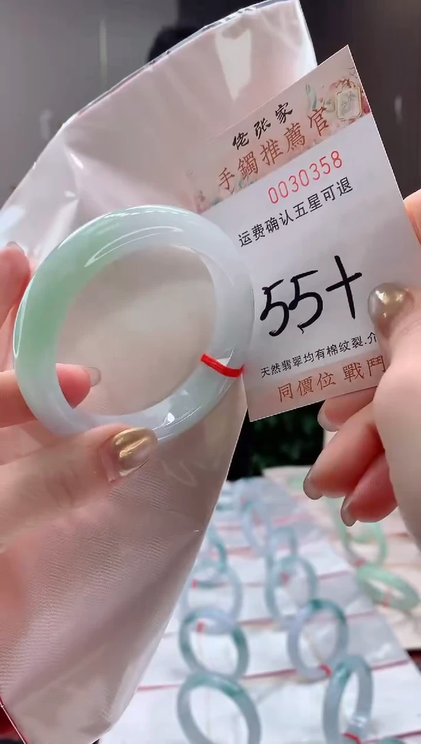 未镶嵌手镯翡翠天然缅甸A货翡翠