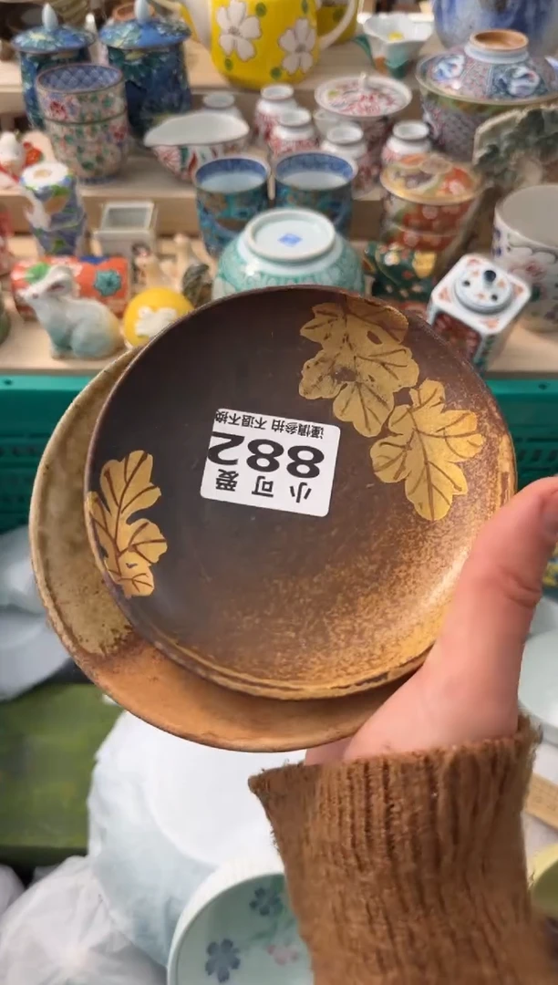 【闪购商品】瓷片882 AAAAAAAAAAAAA