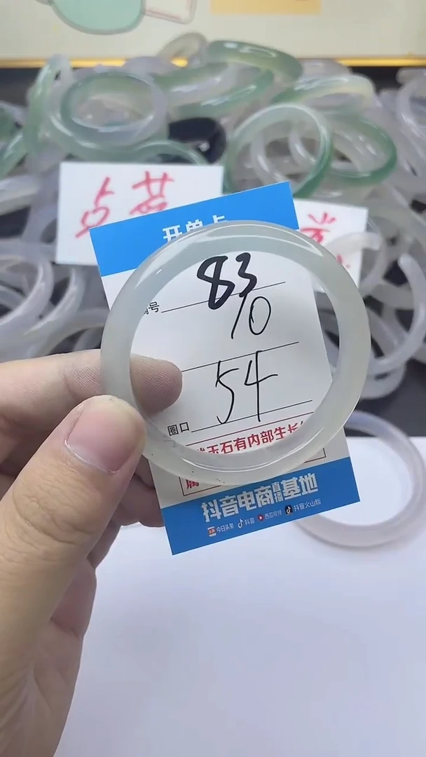 手镯玛瑙/玉髓未镶嵌83
