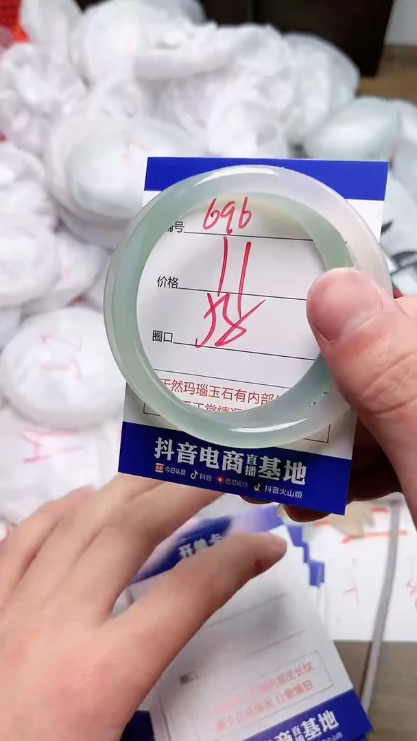 【闪购商品】玛瑙/玉髓手镯未镶嵌696