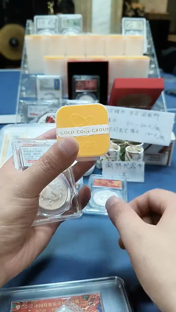 纯银中国龙银币 首发币 送一个空桶