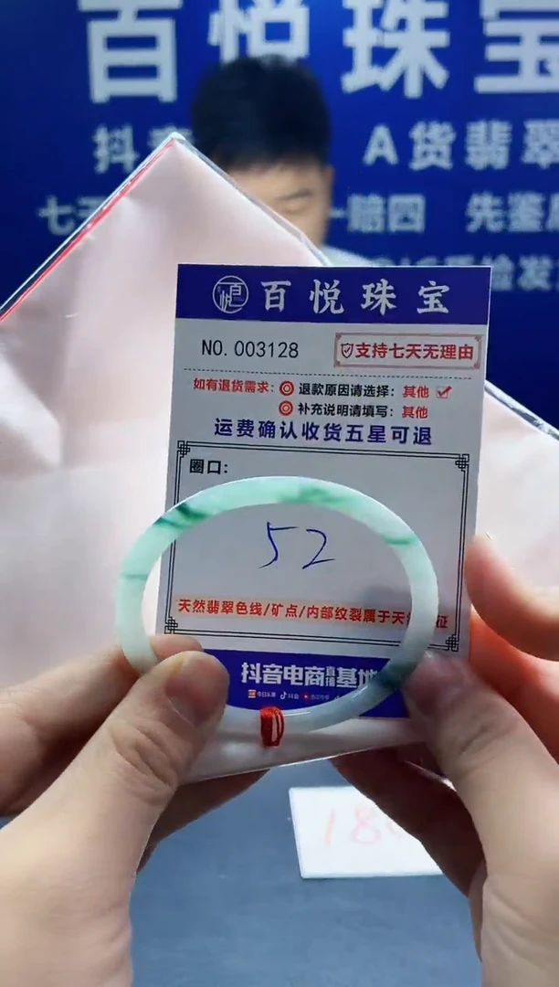 未镶嵌手镯翡翠叮当镯公主镯