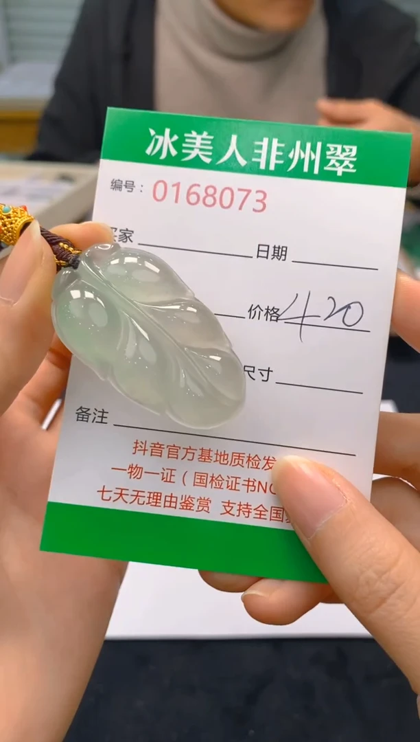 【闪购商品】石英质玉颈饰未镶嵌073