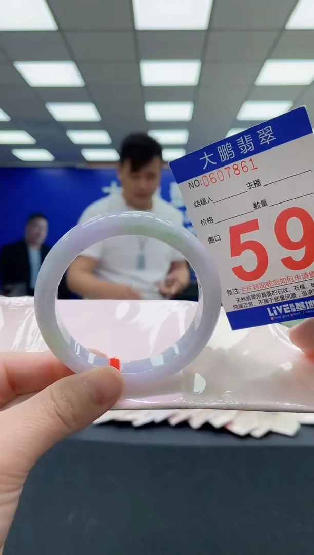 未镶嵌手镯翡翠AAAAAAAAAA1
