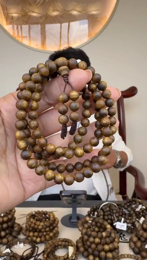 沉香手串卡6/11克乌身圆叶多样性发货一条