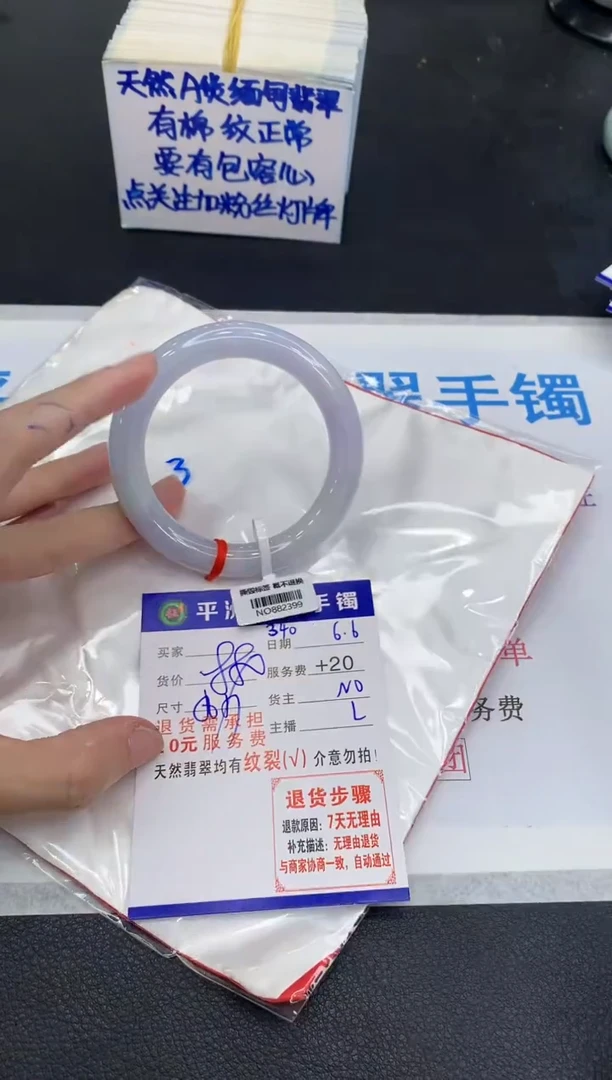翡翠手镯未镶嵌11111111111