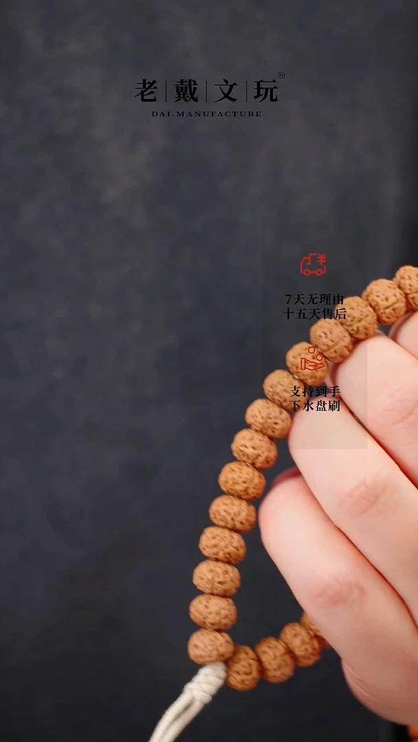 【闪购商品】金刚菩提手串极选恶魔之眼10mm手串破价