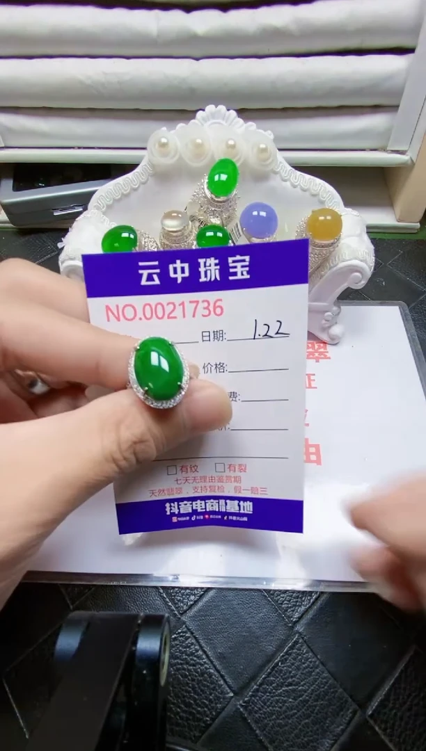 【闪购商品】翡翠戒指银S925镶嵌/1736