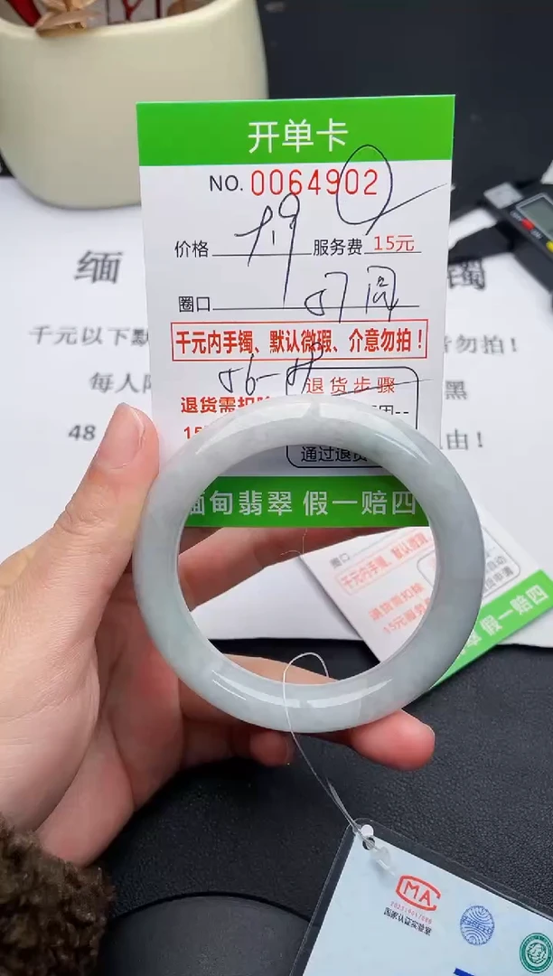 【闪购商品】翡翠手镯未镶嵌02天然缅甸A货
