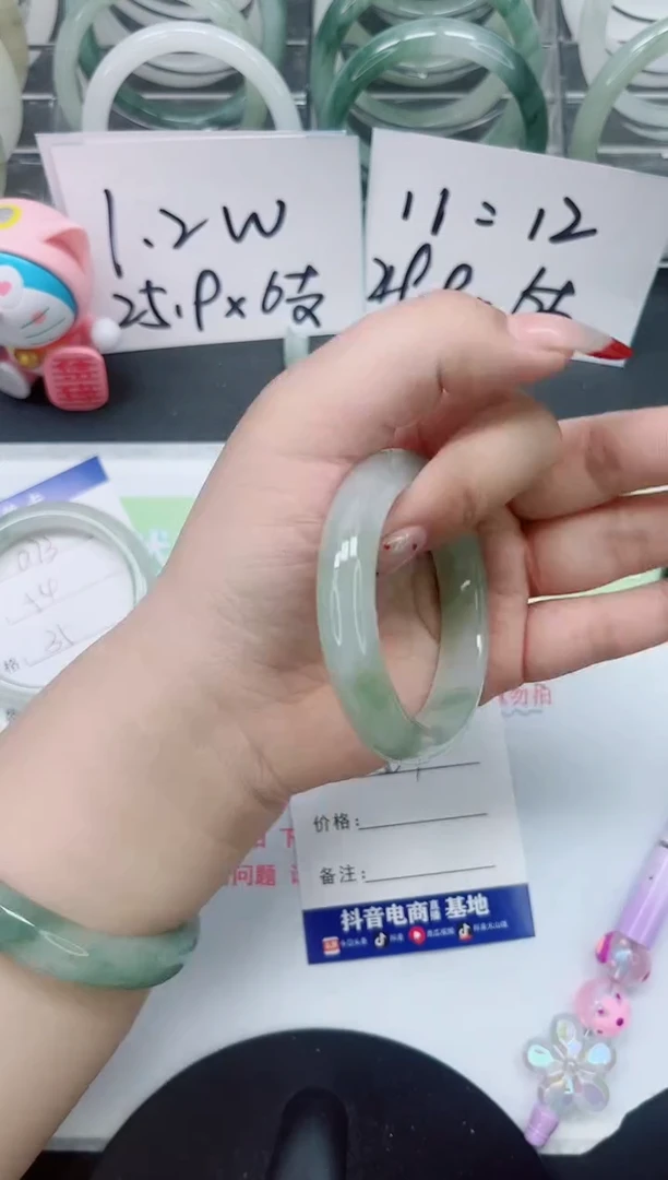 【闪购商品】石英质玉手镯未镶嵌a74