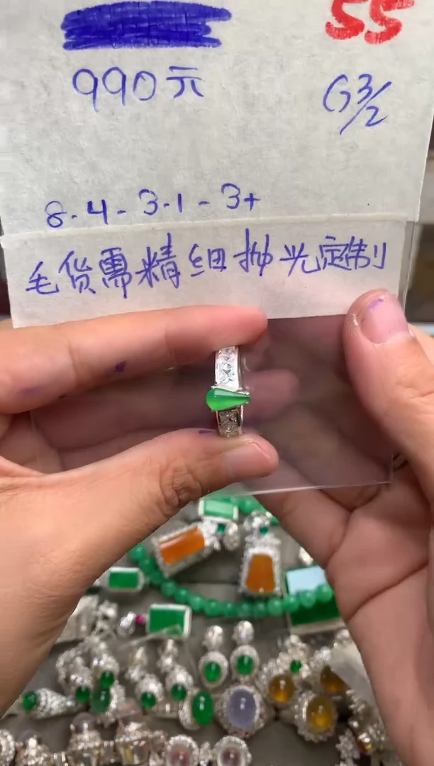 【闪购商品】定制翡翠未镶嵌毛货需精细抛光+发货拍一发一