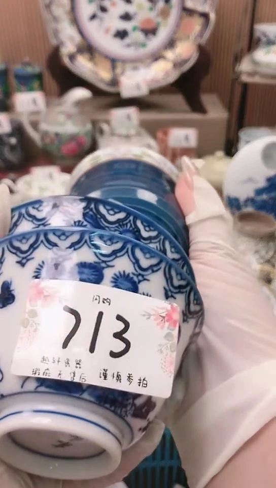【闪购商品】瓷器 闪购类型 定向 知斌