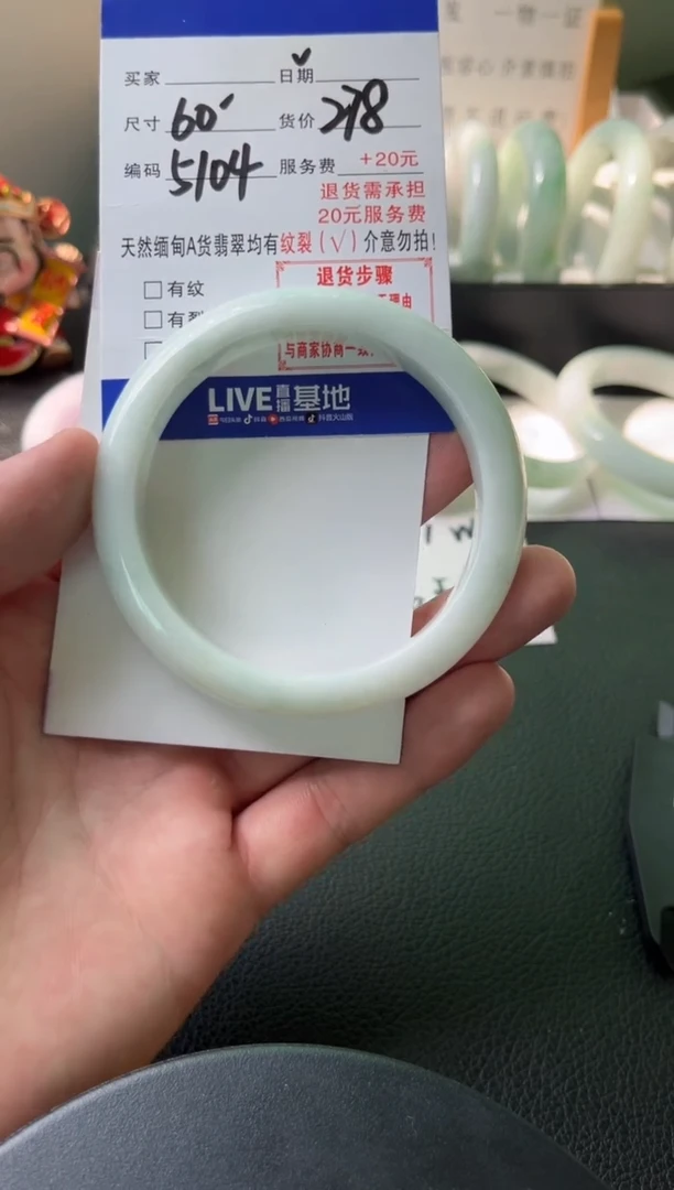 翡翠手镯未镶嵌纯天然缅甸翡翠A货（默认有瑕，介意勿拍）60