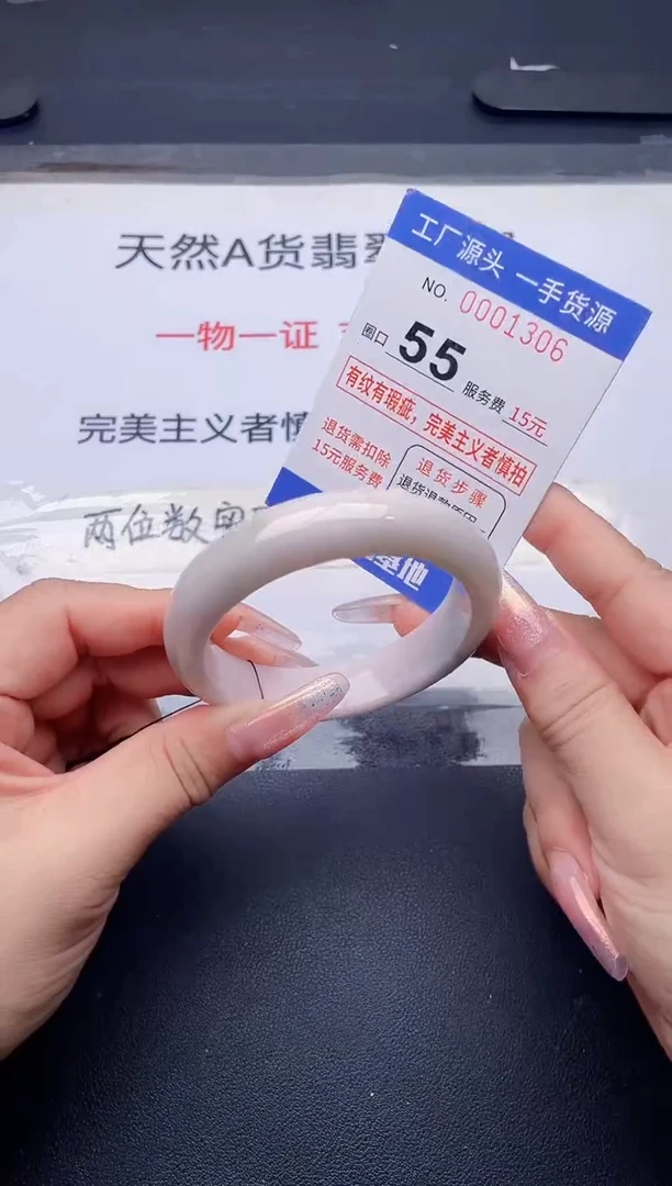 未镶嵌手镯翡翠翡翠手镯未镶嵌