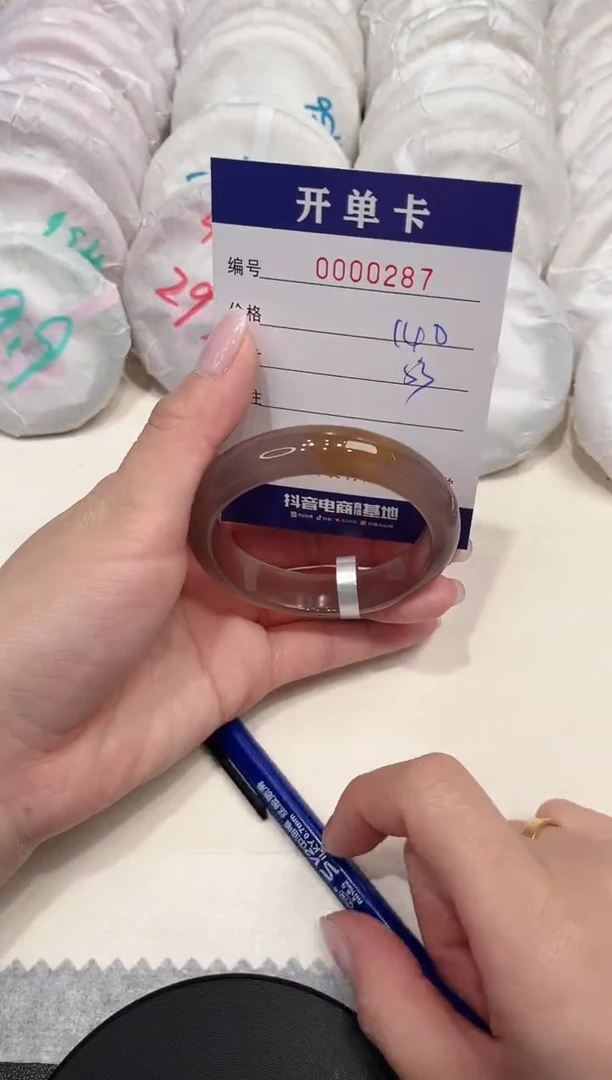 【闪购商品】玛瑙/玉髓手镯未镶嵌287