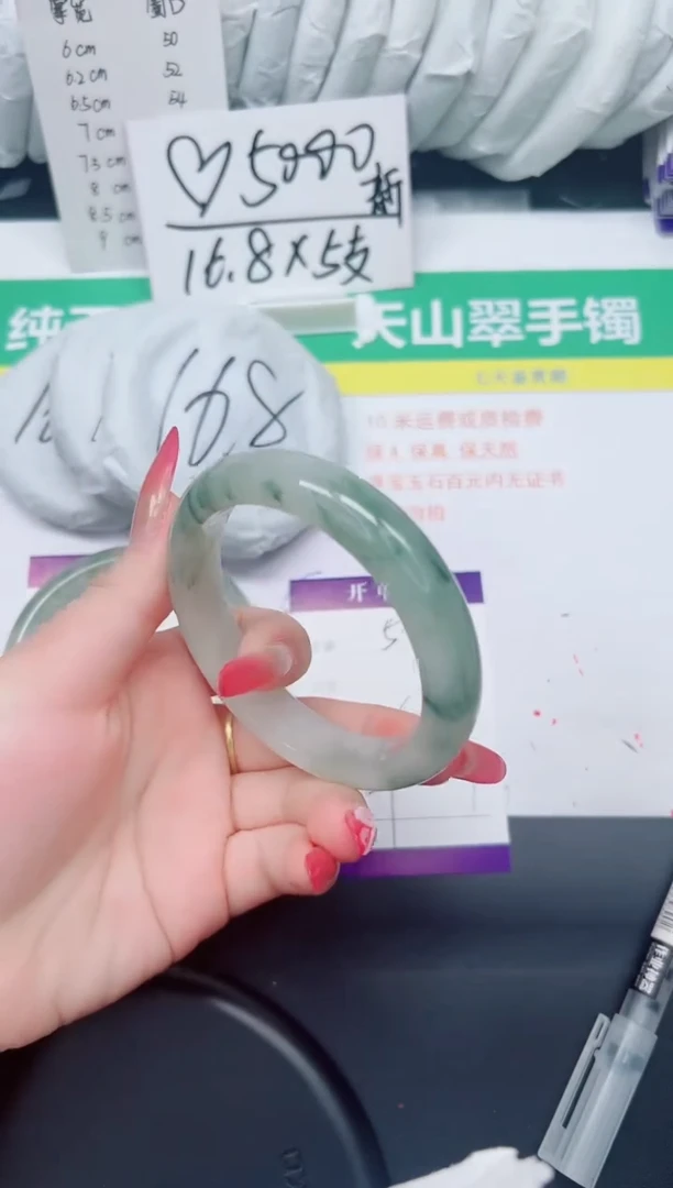 石英质玉手镯未镶嵌51-60.2