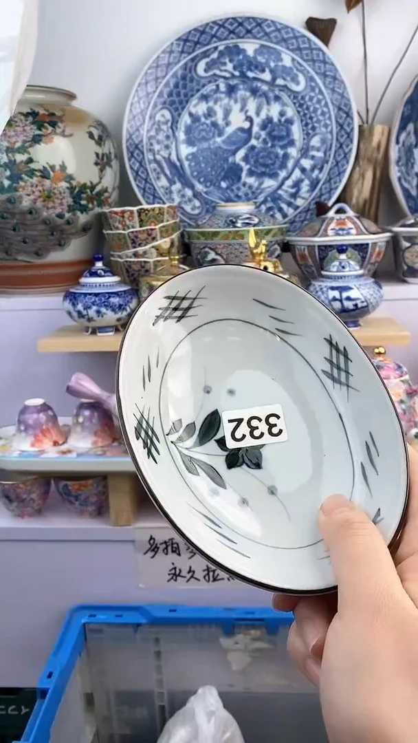 【闪购商品】瓷片332满38元包邮默认微瑕谨慎参拍