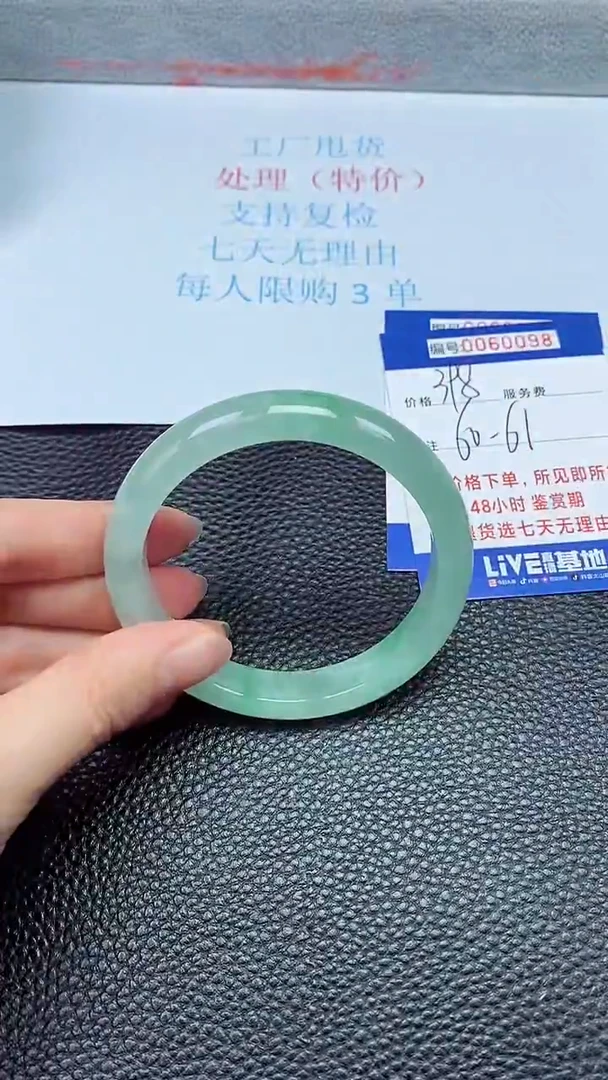 饰品拍下以实物为准60098