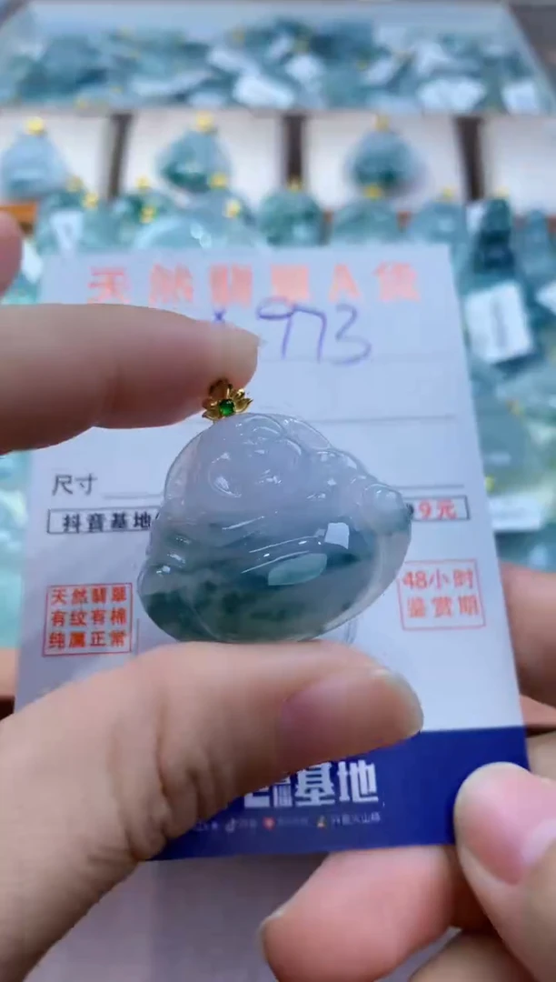 颈饰18K金镶嵌翡翠天然缅甸a货翡翠
