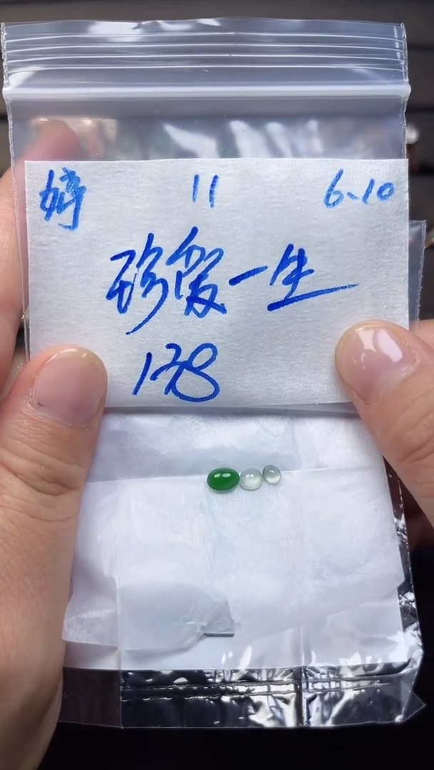 定制翡翠未镶嵌天然缅甸A货翡翠11
