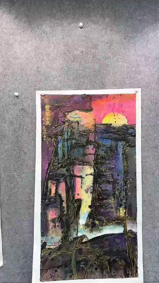 【闪购商品】国画pmw不二轩旗舰店国画JP4
