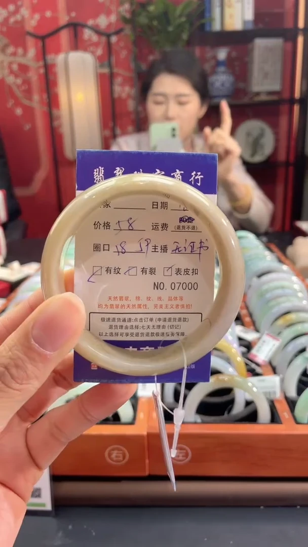 【闪购商品】翡翠手镯未镶嵌7000******