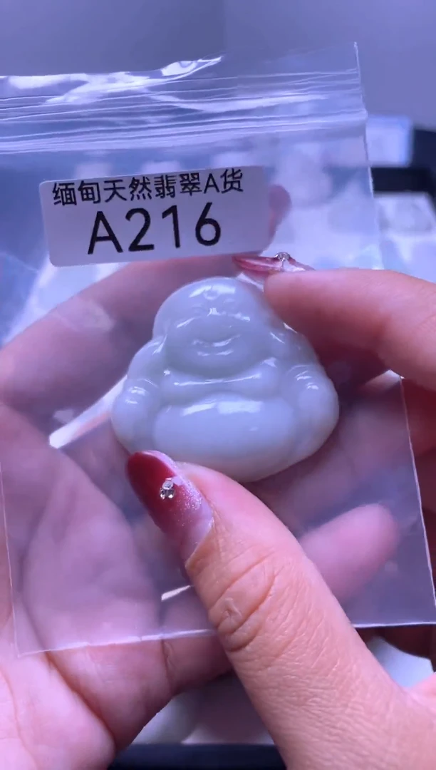 颈饰未镶嵌翡翠A216