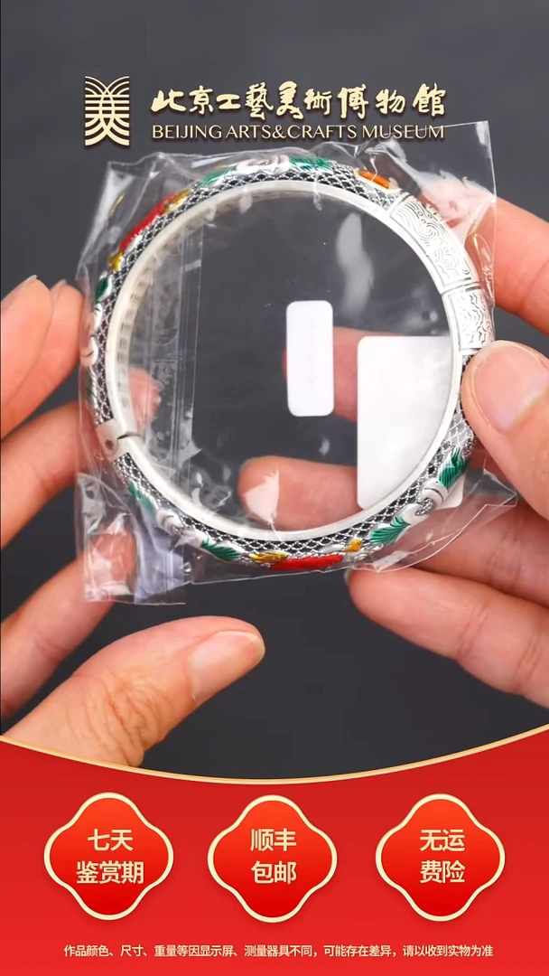 无足银B0919GMD723（多样性发货）做旧镶嵌手镯  鱼