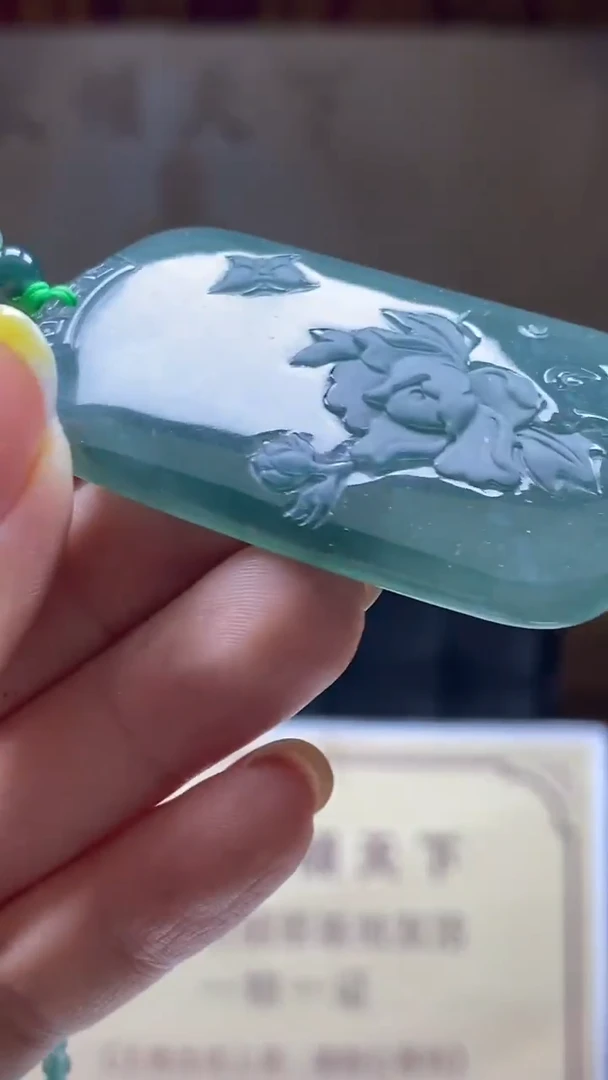 未镶嵌定制翡翠********760